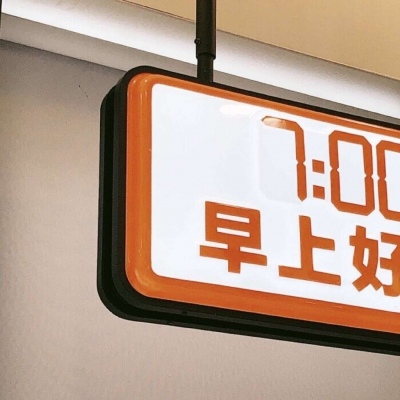 玉田福瑞交流群