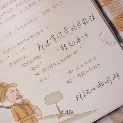 兽设萌新入门指南兽圈群